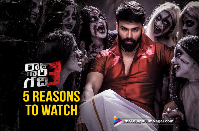 2019 Latest Telugu Film News, Five Reasons To Watch Raju Gari Gadhi 3, Five Reasons Why one Should Not Miss Raju Gari Gadhi 3, Reasons To Watch Raju Gari Gadhi 3, Raju Gari Gadhi 3,Raju Gari Gadhi 3 Five Aspects To Look Forward, Raju Gari Gadhi 3 Five Reasons To Watch, Raju Gari Gadhi 3 Movie Latest News, Raju Gari Gadhi 3 Top 5 Reasons To Watch Lest You Miss It, telugu film updates, Telugu Filmnagar, Tollywood cinema News