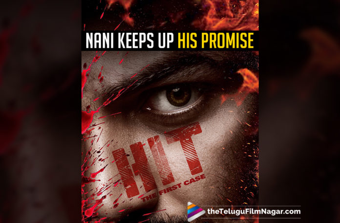 Nani Keeps His Promise,2019 Latest Telugu Movie News, Telugu Film News 2019, Telugu Filmnagar, Tollywood Cinema News,Natural Star Nani New Movie In His Own Production,Natural Star Nani New Movie,Nani Upcoming Movie In His Own Production