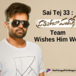 #HappyBirthdaySaiDharamTej, Actor Sai Dharam Tej, Happy Birthday Sai Dharam Tej, Prathi Roju pandage Movie Updates, Prathi Roju Pandage Team Wishes Him, Prathi Roju Pandage Team Wishes Sai Dharam Tej, Sai Dharam Tej Turns 33, Sai Dharam Tej Turns 33 – Prathi Roju Pandage Team Wishes Him, Subramanyam for Sale, Telugu Filmnagar, tollywood updates 2019