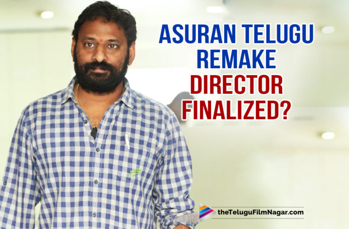 Asuran Telugu Remake Director Finalised?,latest telugu movies news,Telugu Film News 2019, Telugu Filmnagar, Tollywood Cinema Updates,Asuran Telugu Remake Director,Asuran Telugu Remake,Asuran Remake Director,Asuran Remake Updates
