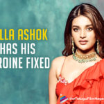 Galla Ashok Will Have This Girl As Heroine, All set for Mahesh Babu’s Son In Law Entry Into Films, Galla Ashok Entry in Tollywood, Latest Telugu Movies News, Mahesh Babu Son In Law Entry in Tollywood, Mahesh Babu Son In Law Galla Ashok, Telugu Film News 2019, Telugu Filmnagar, Tollywood Cinema Updates
