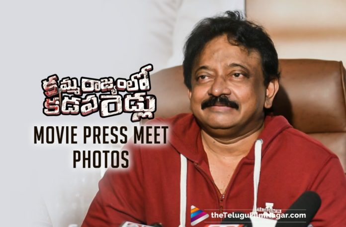 Kamma Rajyam Lo Kadapa Reddlu Movie Press Meet Photos