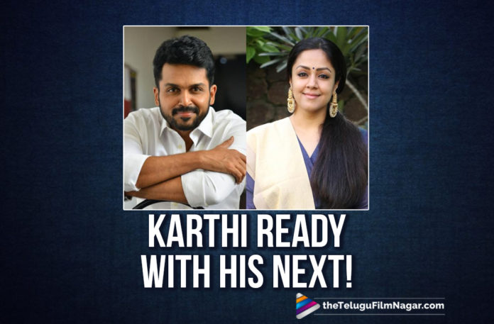 Karthi To Start His Next Movie,Latest Telugu Movies News,Telugu Film News 2019, Telugu Filmnagar, Tollywood Cinema Updates,Karthi New Movie,Karthi Upcoming Movie Details,Karthi New Movie Release Date