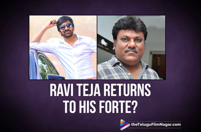 Ravi Teja Signs A New Movie?