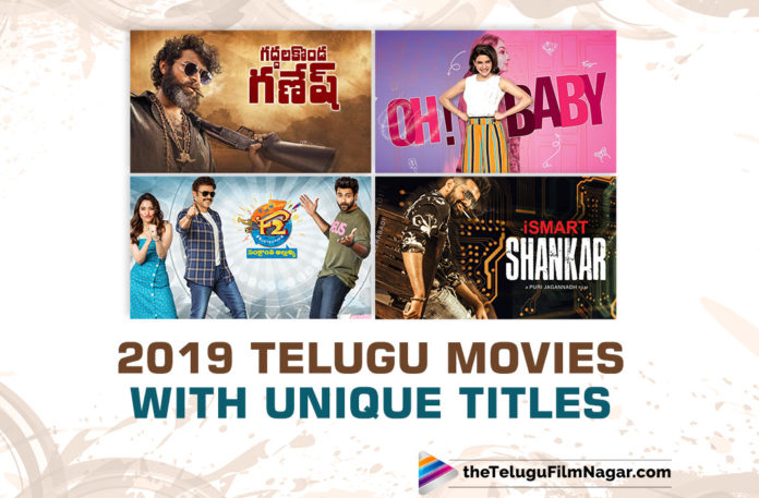 2019 Movies, 2019 Movies With Unique Titles, Best Movies of 2019, latest telugu movies news, List of Tollywood Films of 2019, Telugu Film News 2019, Telugu Filmnagar, The Best Movies of 2019, Tollywood Movie Updates