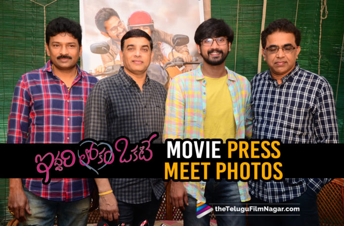 Iddari Lokam Okate Movie Press Meet Photos