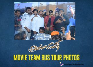 Prati Roju Pandaage Movie Team Bus Tour Photos