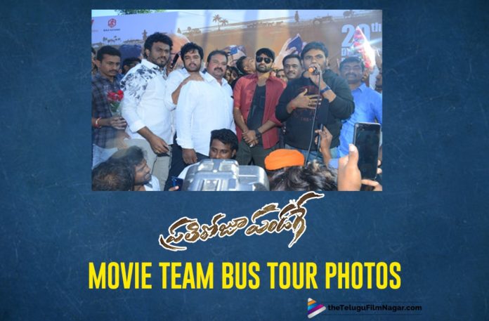 Prati Roju Pandaage Movie Team Bus Tour Photos