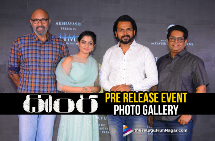 Donga Movie Pre Release Event Photo Gallery