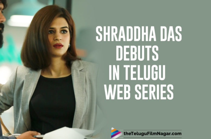 This Actress To Make Her Web Series Debut With Ee Office Lo Season 2