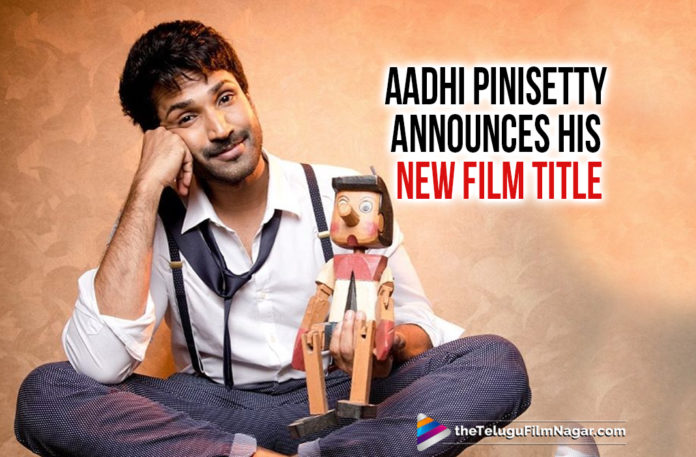 Aadhi Pinisetty Turns 37 – Releases The Title Of His Next Movie,Telugu Filmnagar,Latest Telugu Movies News,Telugu Film News 2019,Tollywood Cinema Updates,Aadhi Pinisetty Latest News,Aadhi Pinisetty New Movie News,#Partner, Aadhi Pinisetty Latest Movie Title Partner, Aadhi Pinisetty New Movie Title Partner, Aadhi Pinisetty New Movie Titled Partner, Latest Telugu Movies News, Partner Movie Updates, Partner Telugu Movie Latest News, Telugu Film News 2019, Telugu Filmnagar, Tollywood Movie Updates