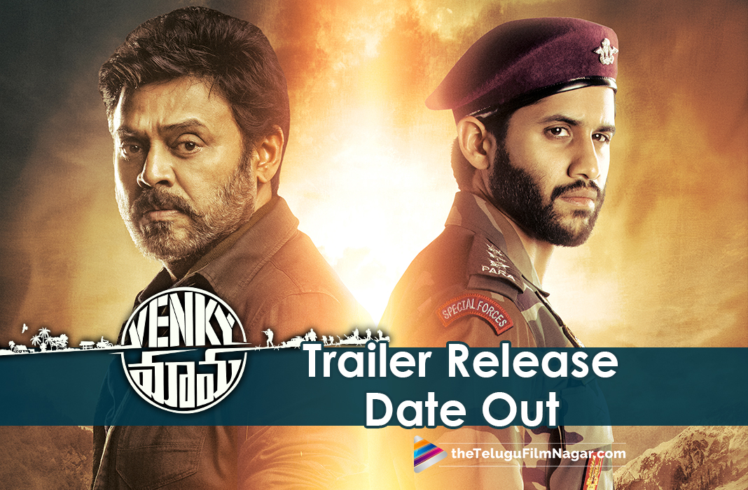 Venky Mama Trailer Release Date Out | Telugu Filmnagar