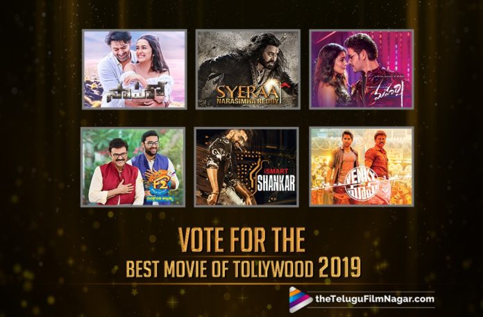 Vote For The Best Movie Of Tollywood 2019,Telugu Filmnagar,Latest Telugu Movies News,Telugu Film News 2019,Tollywood Movie Updates,Best Movie Of Tollywood 2019,2019 Best Telugu Movies,List Of Telugu Movies In 2019,List Of Best Tollywood Movies 2019