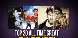 All Time Tollywood Top Rated Telugu Movies, Best Telugu Films In Tollywood, Best Top 20 Telugu Movies Of All Time, Latest Telugu Movie News, Telugu Film News 2019, Telugu Filmnagar, Tollywood Cinema Updates, Top 20 All Time Great Tollywood Movies, Top 20 Telugu Movies All Time, Top 20 Telugu Movies of All Time, Top Rated Telugu Movies