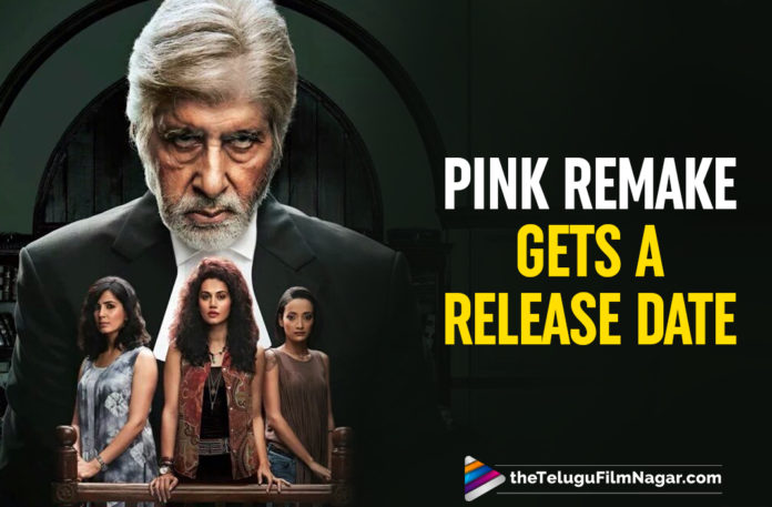 latest telugu movies news, Pink Movie Latest News, Pink Movie Updates, Pink Remake Gets A Release Date?, Pink Remake Release Date Confirmed, Pink Telugu Remake Release Date Locked, Telugu Film News 2020, Telugu Filmnagar, Tollywood Movie Updates