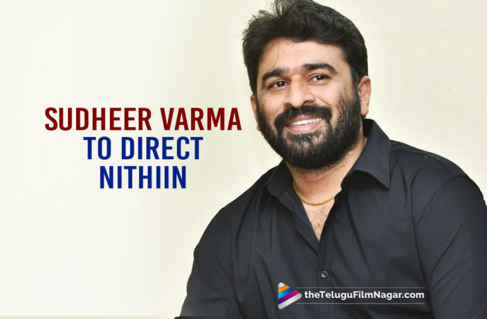 Sudheer Varma To Direct Nithiin,Telugu Filmnagar,Latest Telugu Movies News,Telugu Film News ,Tollywood Movie Updates,Nithiin Latest News,Nithiin Upcoming Movie News,Nithiin Next Film Updates,Nithiin Latest Movie Details,Nithiin Next Project News,#Nithiin