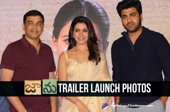 2020 Telugu Movies Photos, Jaanu Movie Trailer Launch Images, Jaanu Movie Trailer Launch Photo Gallery, Jaanu Movie Trailer Launch Photos, Jaanu Movie Trailer Launch Pics, Jaanu Movie Trailer Launch Stills, Telugu Filmnagar, Tollywood Celebrities Latest Images, Tollywood Latest Photo Gallery