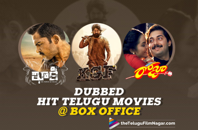 Telugu Dubbed Movies Which Did Well At The Box Office,Telugu Filmnagar,Latest Telugu Movies News,Telugu Film News 2020,Tollywood Movie Updates,Tollywood Dubbed Movies,Telugu,Dubbed Movies,Box Office,Tollywood Dubbed Movies Which Did Well At The Box Office,Dubbed Movies Which Did Well At The Box Office,List of highest-grossing Telugu films,Telugu Dubbed Movies List,Latest Telugu Dubbed Movies