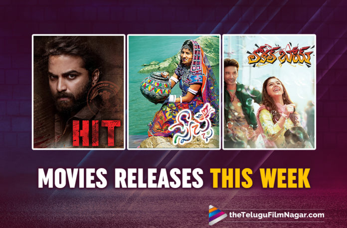 Movie Releases This Week - Hit, Raahu, Swecha And Local Boy