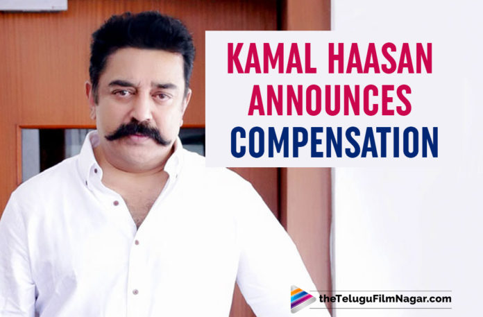 Indian 2, Indian 2 Shooting Accident, Indian 2 Tragedy – Kamal Haasan Announces Compensation For Family Members Of Deceased, Kamal Haasan, Kamal Haasan conveys condolences announces Rs 1 crore, Kamal Haasan Offers Rs 1 Cr to Families of Film Set Mishap Victims, Kamal Haasan offers Rs 1 crore to EVP mishap victims, latest telugu movies news, Shankar, Telugu Film News 2020, Telugu Filmnagar, Tollywood Movie Updates