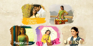 0 Years For Samantha In TFI, latest telugu movies news, Samantha, Samantha – From A Fresh Actress To A Reigning Queen: A Recap Of A Decade In Tollywood, samantha akkineni, Samantha Akkineni Completes 10 Years Of Her Film Journey In Tollywood, Samantha Akkineni Film Journey, samantha biography, samantha latest news, Telugu Film News 2020, Telugu Filmnagar, Tollywood Movie Updates