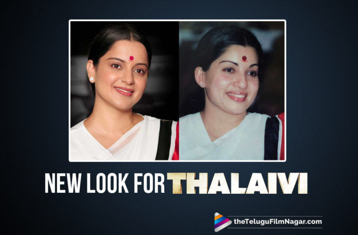 jayalalitha, Jayalalitha Birthday, Jayalalitha’s Birthday – Team Thalaivi Reveals New Look For Kangana Ranaut, Kangana Ranaut, Kangana Ranaut Latest News, Kangana Ranaut Look From Thalaivi, Kangana Ranaut New Look From Thalaivi Is Out Now, latest telugu movies news, Telugu Film News 2020, Telugu Filmnagar, Thalaivi, Thalaivi First Look, Thalaivi Movie, Thalaivi Movie First Look, Thalaivi Telugu Movie, Thalaivi Telugu Movie First Look, Tollywood Movie Updates
