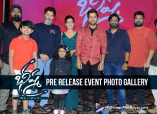 Bheeshma Movie Pre Release Event Photo Gallery