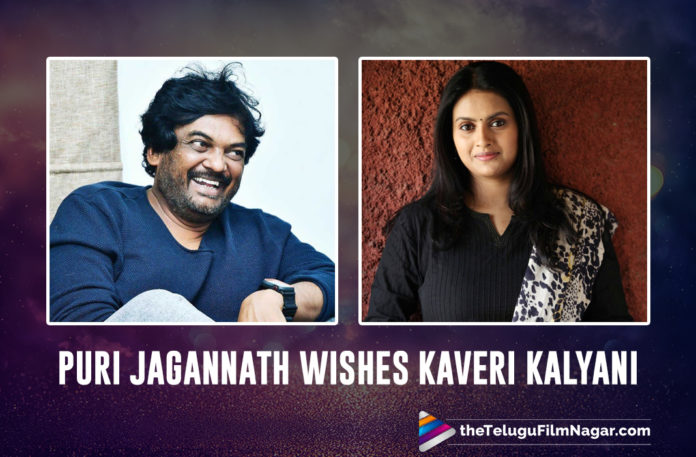 Puri Jagannath’s Wishes For Actor Turned Director Kaveri Kalyani