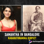 Samantha To Play Bangalore Nagarathnamma In Biopic?- Find Out