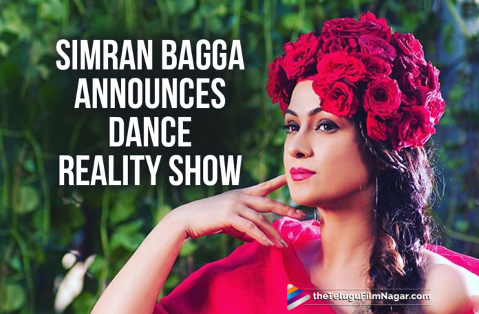 Simran Bagga Announces Reality Show Titled Dance off to Dance with Simran,Telugu Filmnagar,Latest Telugu Movies News,Telugu Film News 2020,Tollywood Movie Updates,Simran,Simran Latest News, Dance off to Dance with Simran,Simran Latest Dance Show,Simran Reality Dance Show