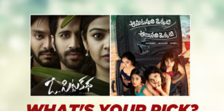 Which Telugu Movie Film Are You Watching This Friday?