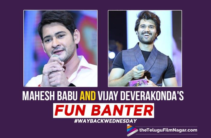 Wayback Wednesday: When Superstar Mahesh Babu and Vijay Deverakonda left everyone in splits with their fun banter