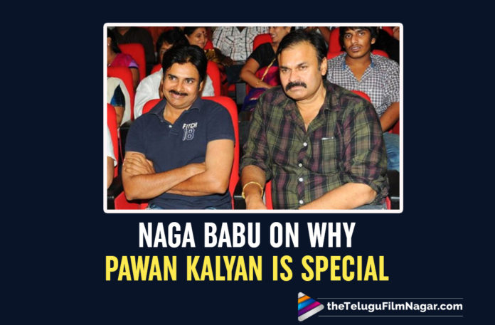 Naga Babu Talks About Why Pawan Kalyan Is Special