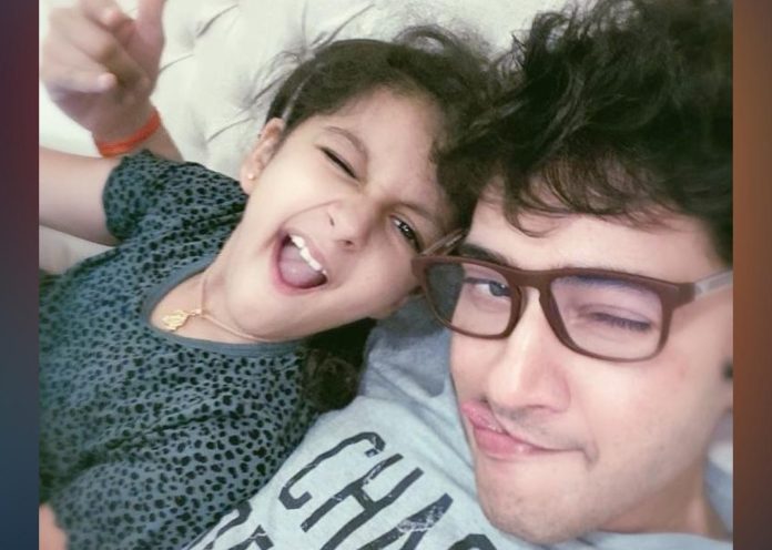 Goofing Around Is The New Normal For Mahesh Babu And His Daughter Sitara Ghattamaneni