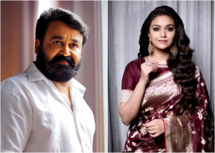 Keerthy Suresh POSTS an Adorable Childhood Picture To Wish Mohanlal On His Birthday