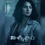 Nishabdham: Producer Kona Venkat Says Theatrical Release First Priority For This Anushka Shetty Starrer