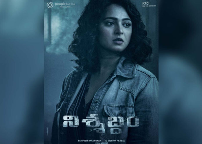 Nishabdham: Producer Kona Venkat Says Theatrical Release First Priority For This Anushka Shetty Starrer