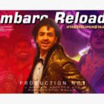 Superstar Krishna’s Grandson Ashok Galla Releases A Special Remix Of His Hit Song Jumbaare