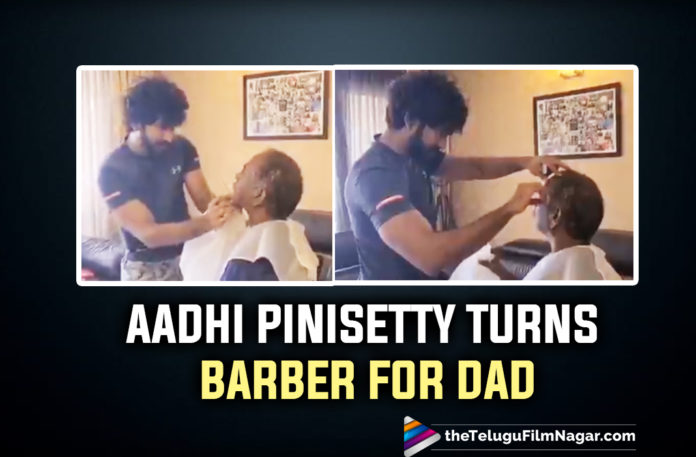 Aadhi Pinisetty Displays His Hair Cutting Skills As He Gives A Fresh Cut To Raviraja Pinisetty