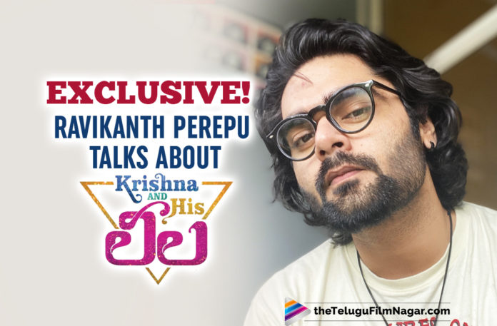 Exclusive! Ravikanth Perepu Talks About Krishna And His Leela And More