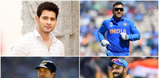 Mahesh Babu Reveals His Favourite Cricketers And Favourite Cricket Format- Read!