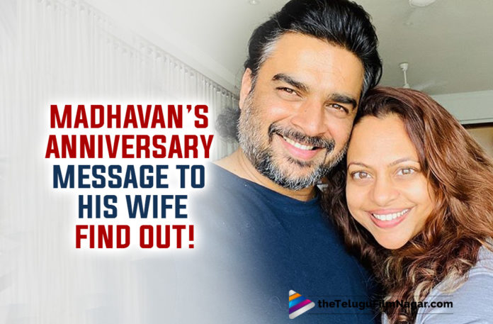 Madhavan’s Anniversary Message To His Wife Is Simple Yet Powerful- Find Out!