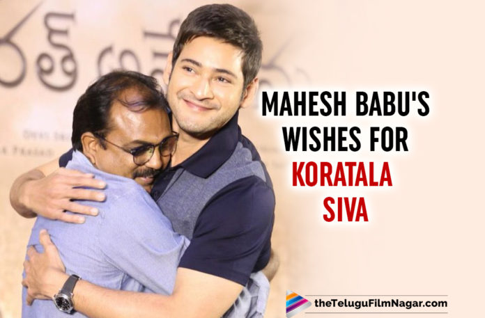 Mahesh Babu's Birthday Wishes For Good Friend Koratala Siva