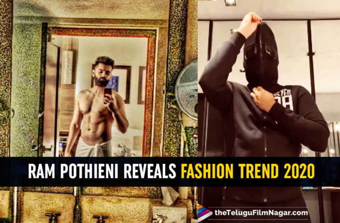 Ram Pothineni Reveals Fashion Trend Of 2020 And It Is Totally Apt
