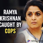 Ramya Krishnan Caught By Cops For What?