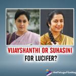 Vijayshanthi Or Suhasini On Board For Sister Role In Lucifer?