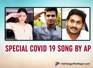 AP Government Launches Special Song About COVID 19 Featuring Young Actors From Tollywood