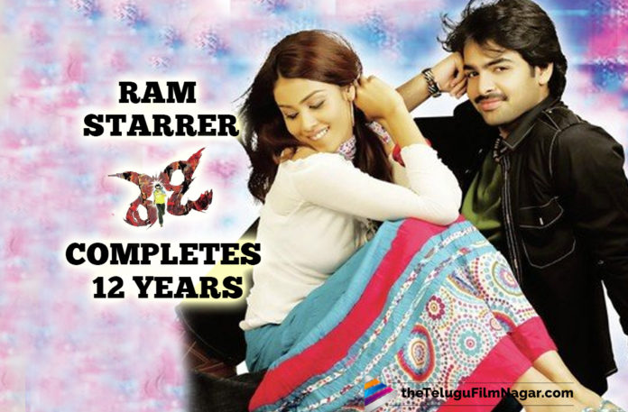 Needs improvement Ram Pothineni Goes All Nostalgic As Ready Completes 12 Years Today