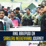 Sarileru Neekevvaru, Anil Ravipudi Says His Journey Began From Picture Begins To Picture Is A Blockbuster, Latest Telugu Movies News, Latest Tollywood News, Telugu Film News 2020, Telugu Filmnagar, Tollywood Movie Updates, Anil Ravipudi, Director Anil Ravipudi, Anil Ravipudi about Sarileru Neekevvaru Movie Journey, Anil Ravipudi Latest News, Director Anil Ravipudi Upcoming Movie, Sarileru Neekevvaru Movie
