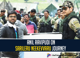 Sarileru Neekevvaru, Anil Ravipudi Says His Journey Began From Picture Begins To Picture Is A Blockbuster, Latest Telugu Movies News, Latest Tollywood News, Telugu Film News 2020, Telugu Filmnagar, Tollywood Movie Updates, Anil Ravipudi, Director Anil Ravipudi, Anil Ravipudi about Sarileru Neekevvaru Movie Journey, Anil Ravipudi Latest News, Director Anil Ravipudi Upcoming Movie, Sarileru Neekevvaru Movie